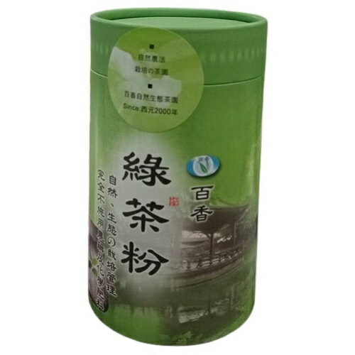 百香 綠茶粉 150g/罐