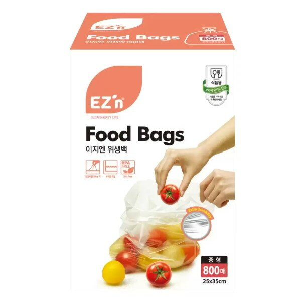 【現貨】EZ'n 食物分裝袋 800入
