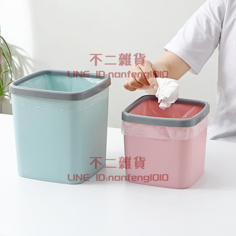 桌面垃圾桶 塑膠辦公室無蓋分類垃圾盒 帶壓圈迷你客廳廢紙簍【不二雜貨】