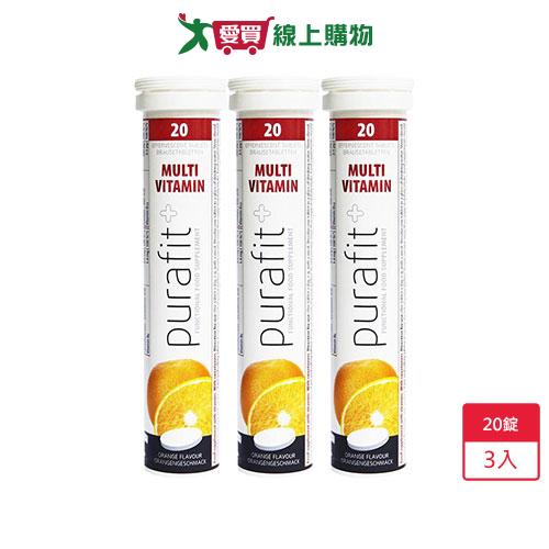 德國 Purafit柏尹芙 綜合維他命發泡錠(柳橙-20錠) X3入【愛買】