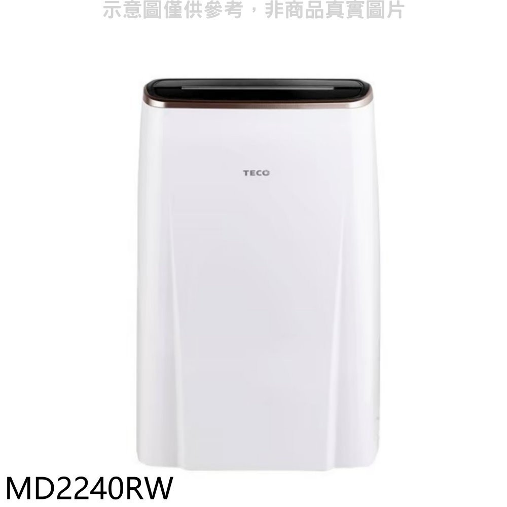 結帳97折★東元【MD2240RW】11公升/日除濕機