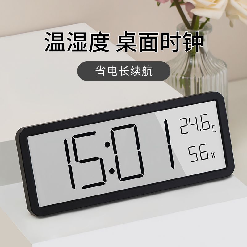 (Compas)掛鐘溫濕度計桌面時鐘學習簡約鐘表家用時鐘801C