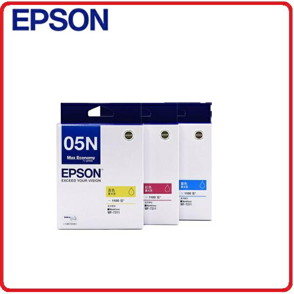 EPSON 愛普生 T05N T05N250 05N 墨水匣 C13T05N250藍色 / C13T05N350 紅色 / C13T05N450 黃色