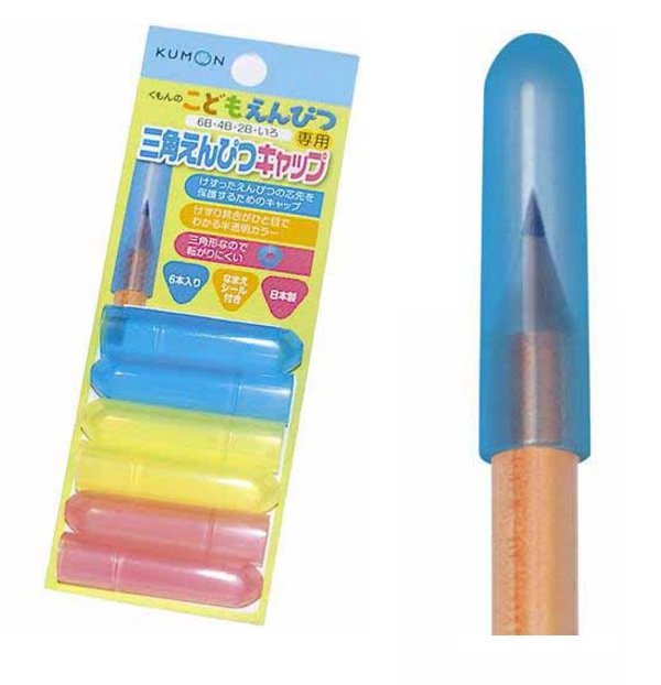 日本製 KUMON 功文 三角鉛筆專用筆蓋 筆套 筆帽 鉛筆蓋 6入 文具＊夏日微風＊