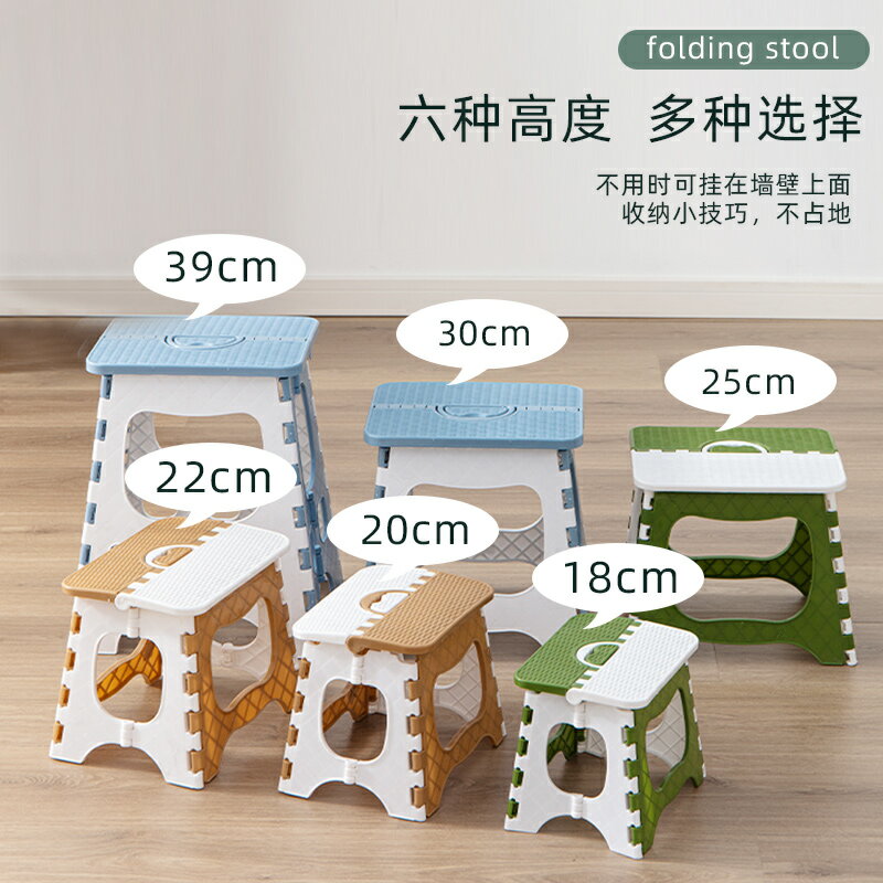塑料折疊凳 小板凳 摺疊椅 塑料折疊凳子便攜戶外小凳子家用馬扎成人簡易釣魚椅子火車小板凳『XY37980』