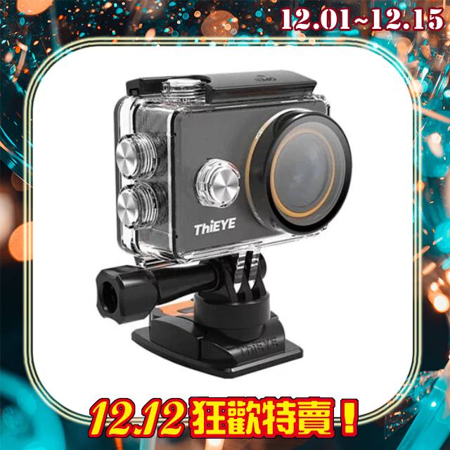 ThiEYE V6 生活行動攝影機 入門 運動相機 4K 60M防水 防塵 防震 行車紀錄器 (公司貨)
