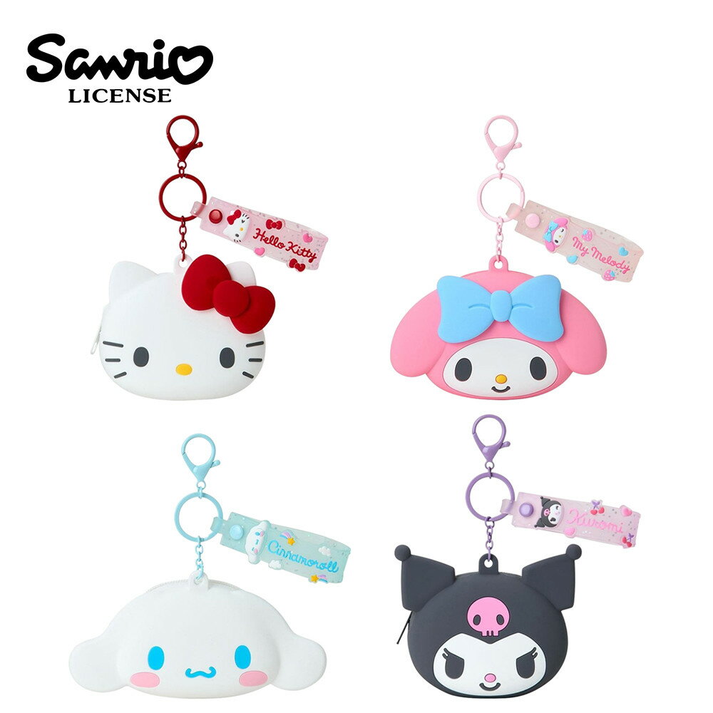 【日本正版】三麗鷗 矽膠 造型零錢包 隨身包 收納包 小物收納 凱蒂貓 美樂蒂 大耳狗 酷洛米