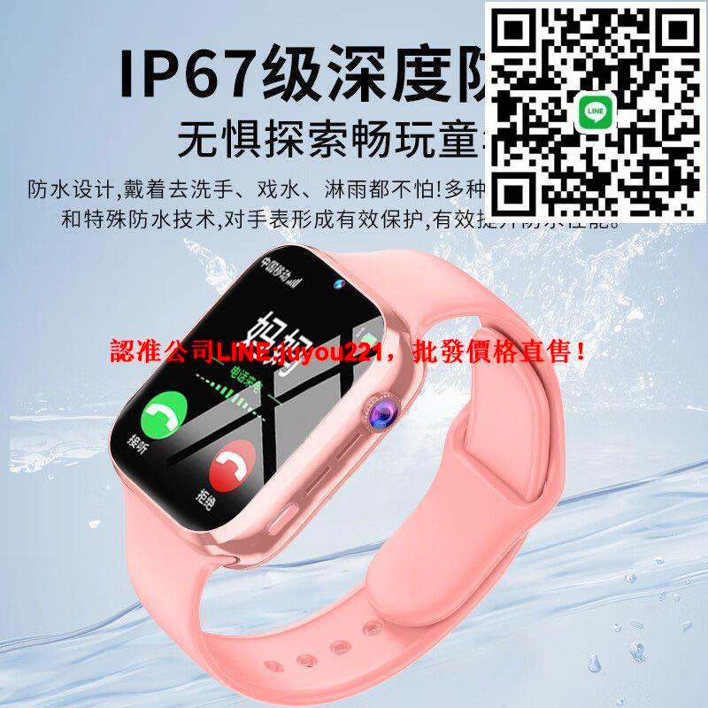 智力快車5G兒童智慧電話手錶可插卡通話定位初高中小學生防水定位