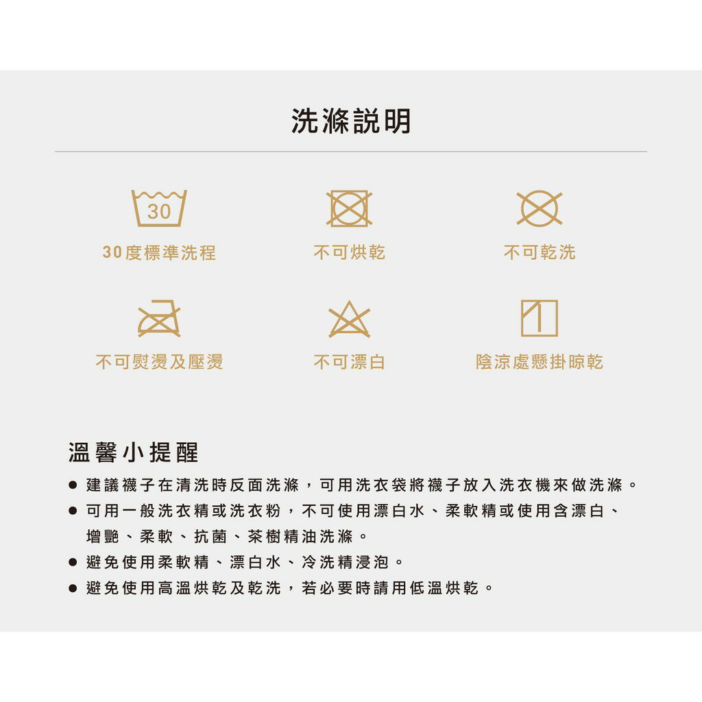 FOOTER 天生贏家運動氣墊襪兒童襪 童襪 除臭襪 運動襪 襪子 氣墊襪 中筒襪(童-K160) 7
