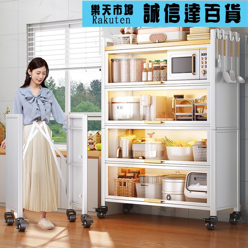 廚房多功能置物架餐邊收納櫃多層落地微波爐烤箱鍋具電器收納整體櫥櫃