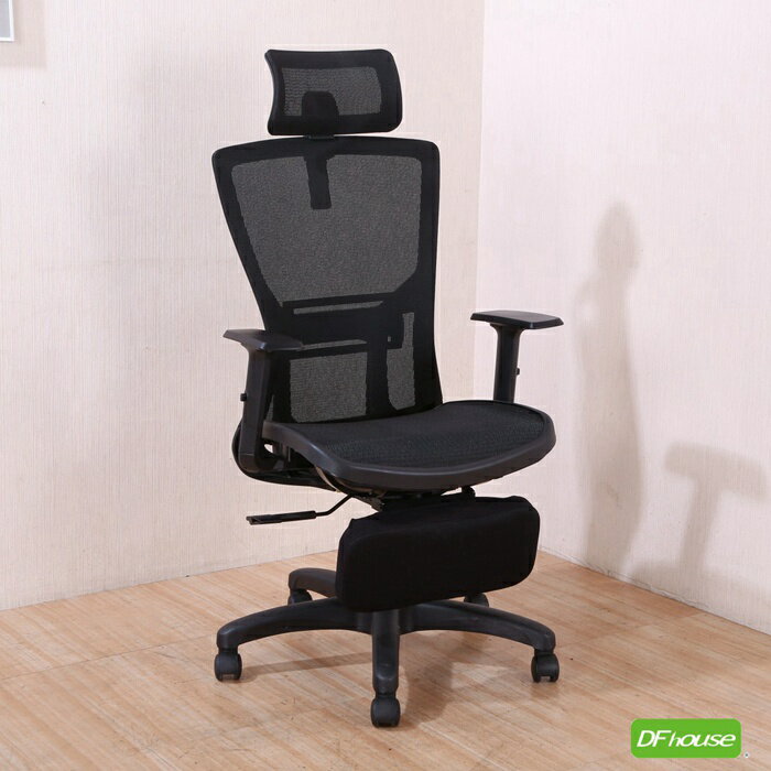 《DFhouse》哈特利電腦辦公椅(腳凳) 電腦椅 書桌椅 人體工學椅