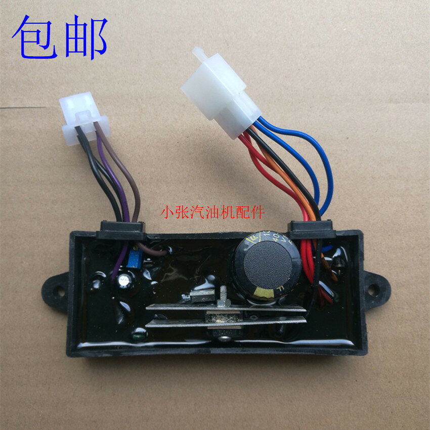 汽油柴油發電機配件188 190F電焊穩壓器 5KW-6.5KW電焊兩用調壓器