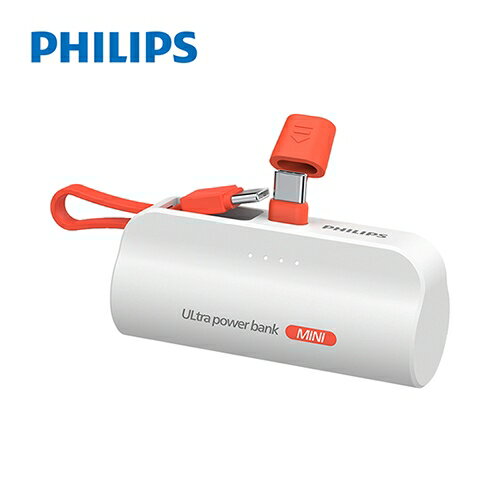 【Philips飛利浦】 Type-C直插自帶線口袋行動電源4900mAh-白