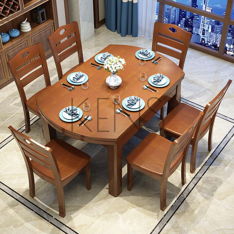 【滿599免運】餐桌 餐檯 中式實木餐桌椅組合可伸縮折疊現代簡約小戶型吃飯桌子