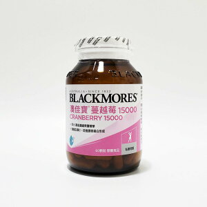 原廠中文標公司貨 澳佳寶 蔓越莓 15000 60顆/瓶 Blackmores