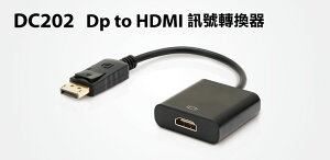 (現貨)Uptech登昌恆 DC202 Dp to HDMI 影音訊號轉換線