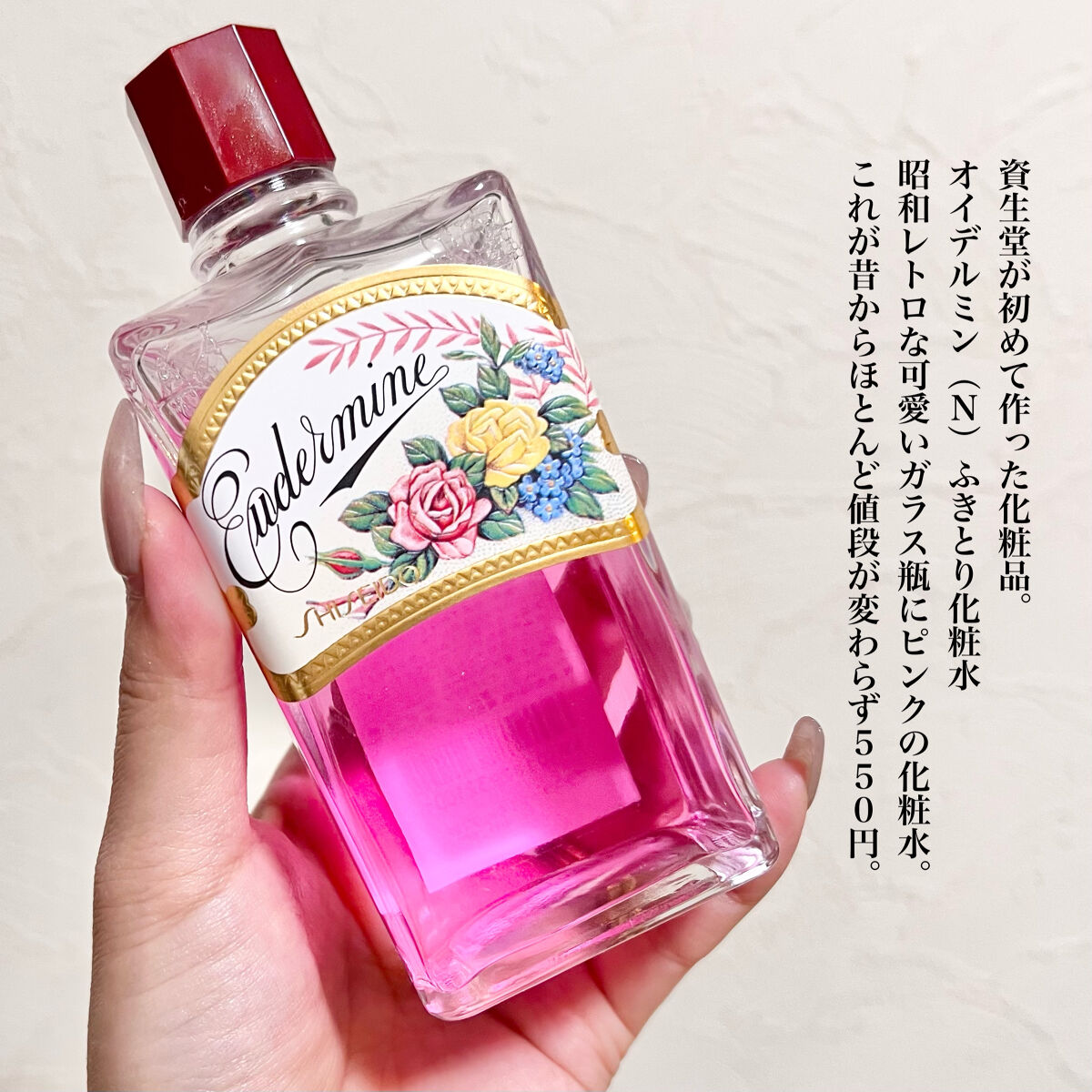 SHISEIDO 資生堂 復刻版卸妝用化妝水 200ml / 完美眼唇卸妝液 120ml 眼唇 卸妝 卸妝水 卸妝液 7