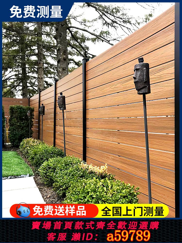 【臺灣公司 可打統編】塑木圍欄防腐木柵欄戶外花園籬笆木塑護欄庭院別墅小院子露臺圍墻