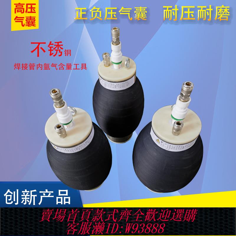 {臺灣公司貨 可打統編}加厚打壓彈力膨脹高壓橡膠圓柱氣囊帶中孔雙向膨脹氣囊管道疏通器