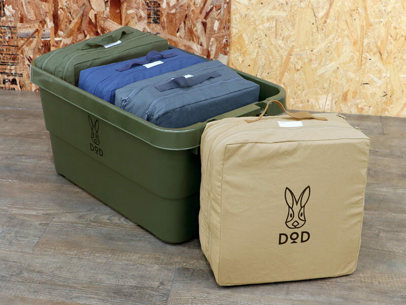 日本 DOD 收納衣物袋 露營收納袋 露營收納 收納袋 衣服收納 露營衣物 車露 露營包 收納包 露營配件 輕巧收納 【小福部屋】 9