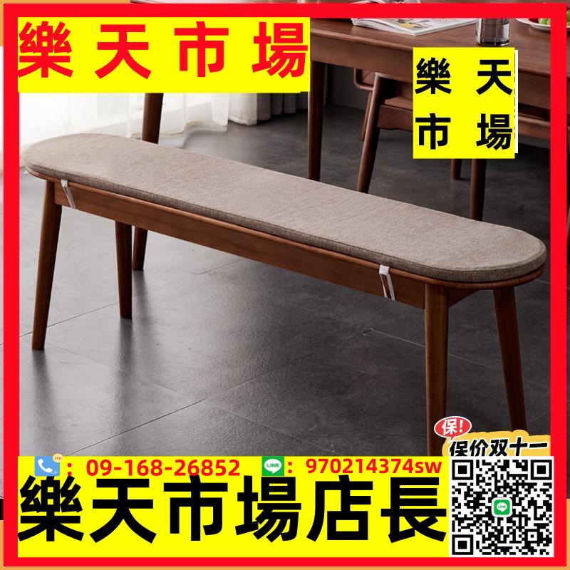 長條凳長凳實木長椅凳子餐廳長板凳椅子家用餐凳長木凳長木板凳