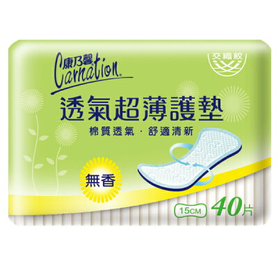康乃馨 透氣超薄護墊(無香/微香)單包【杏一】