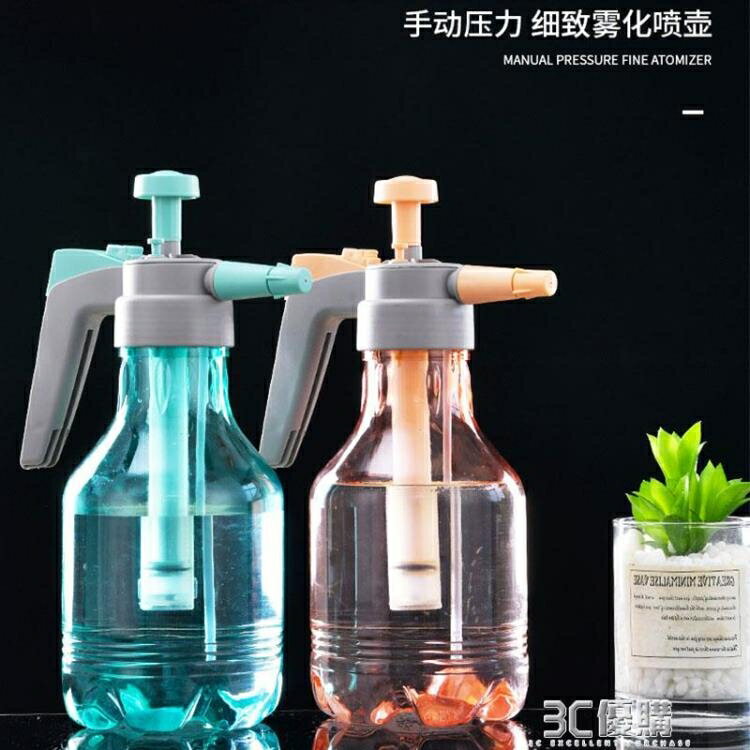 噴壺澆花家用消毒專用氣壓式高壓噴水壺園藝養花噴水器噴頭灑水壺 99購物節