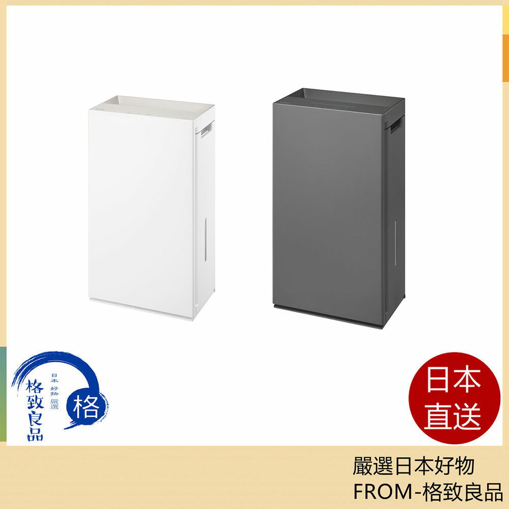 【日本直送！快速發貨！】Panasonic國際牌 空氣清淨機 除菌脫臭機 淨化 22畳 F-MV5000C 25年款