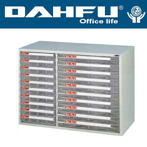 DAHFU 大富   SY- AB-920 綜合效率櫃(橫式抽) -W690xD330xH495(mm) / 個