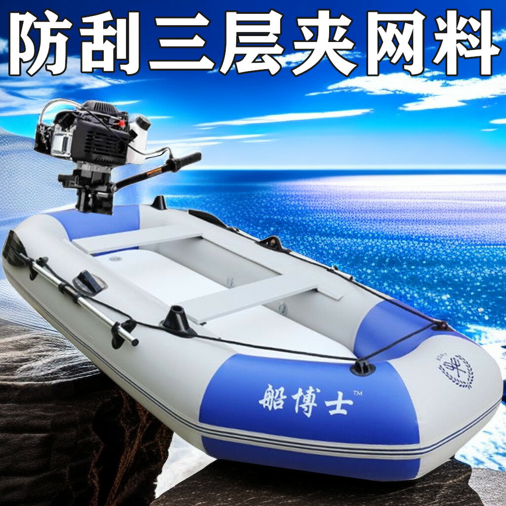 加厚皮劃艇充氣釣魚船路亞艇硬底橡皮艇沖鋒舟下網船捕魚艇氣墊船