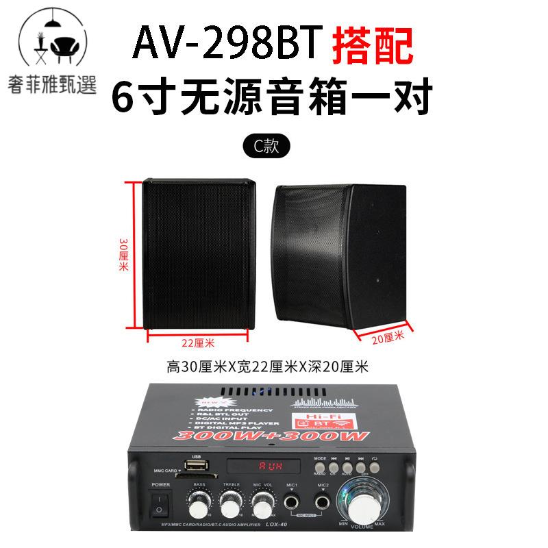 【奢菲雅】臺灣公司/功放機/110V擴大機/專業大功率音箱功放機家用 藍芽功放hifi音響擴大器數字功放音箱