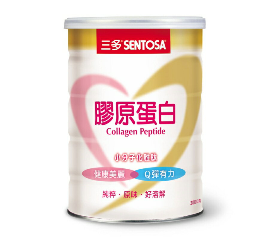 {三多}膠原蛋白 300g/罐 *小柚子*1066