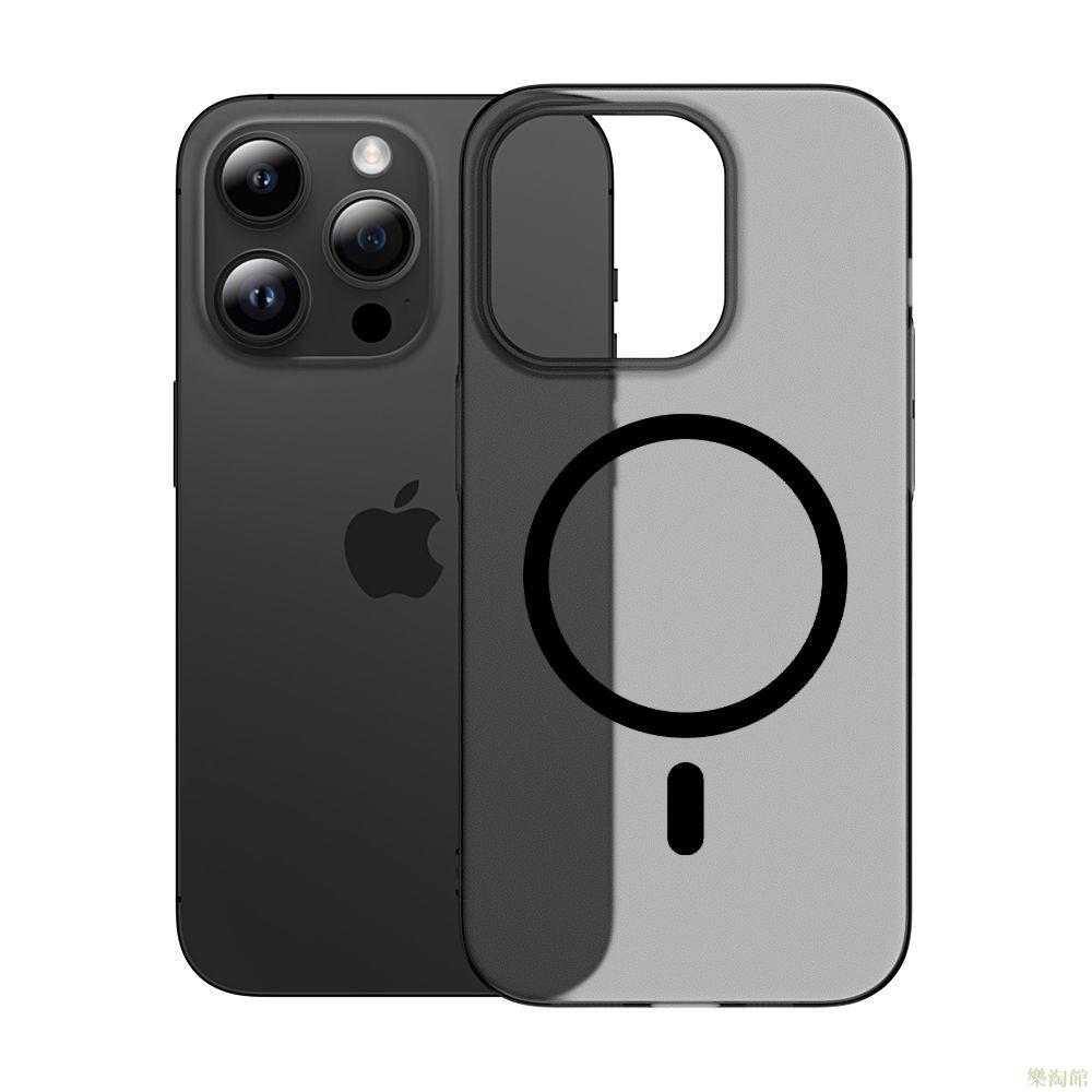 網紅冰霧磁吸iPhone15蘋果14ProMax手機殼全包超薄13Plus磨砂硬殼