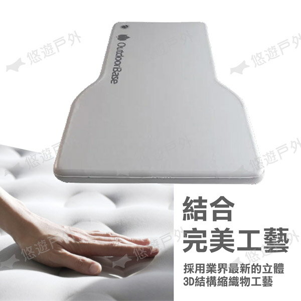 【Outdoorbase】歡樂時光彈絲車中床+舒柔規格墊 車中床 車宿床墊 雙人床墊 露營 車露 露營 悠遊戶外 4