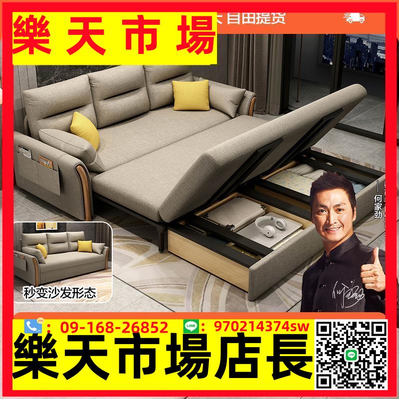 （高品質）折疊沙發床雙人兩用小戶型客廳網紅款陽臺多功能床伸縮實木抽拉床