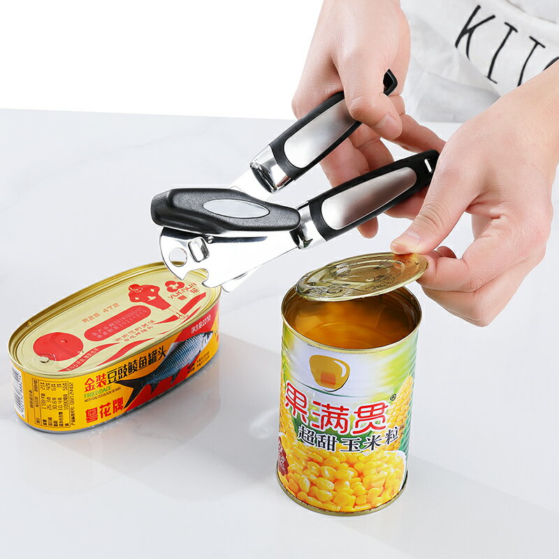 不銹鋼德國商用開罐器手動開瓶刀起鐵皮罐頭工具開蓋起子廚房神器