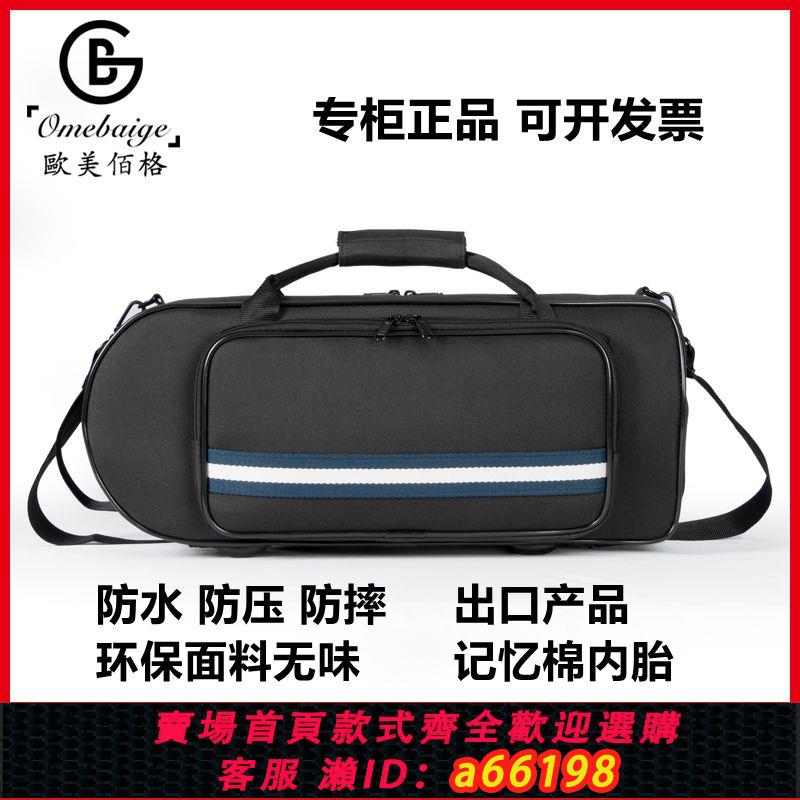 【臺灣公司 可開發票】防水防摔降B小號樂器箱包盒 學生便攜式小號樂器包雙肩背樂器包
