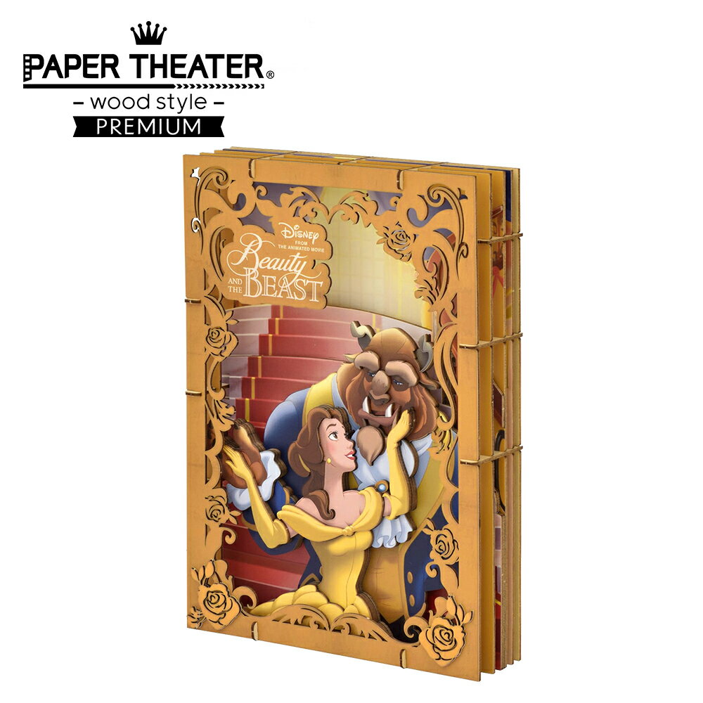 【日本正版】紙劇場 美女與野獸 木製風格 wood style 立體模型 貝兒公主 PAPER THEATER - 509354