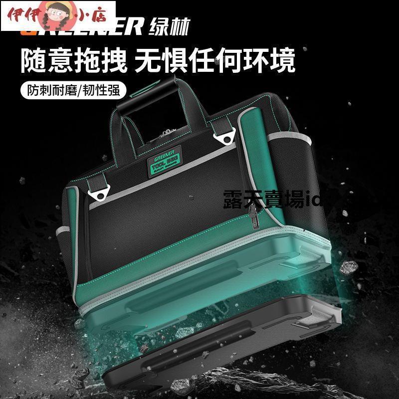 綠林工具包結實耐用多功能維修帆布電工專用收納包男加厚工具袋