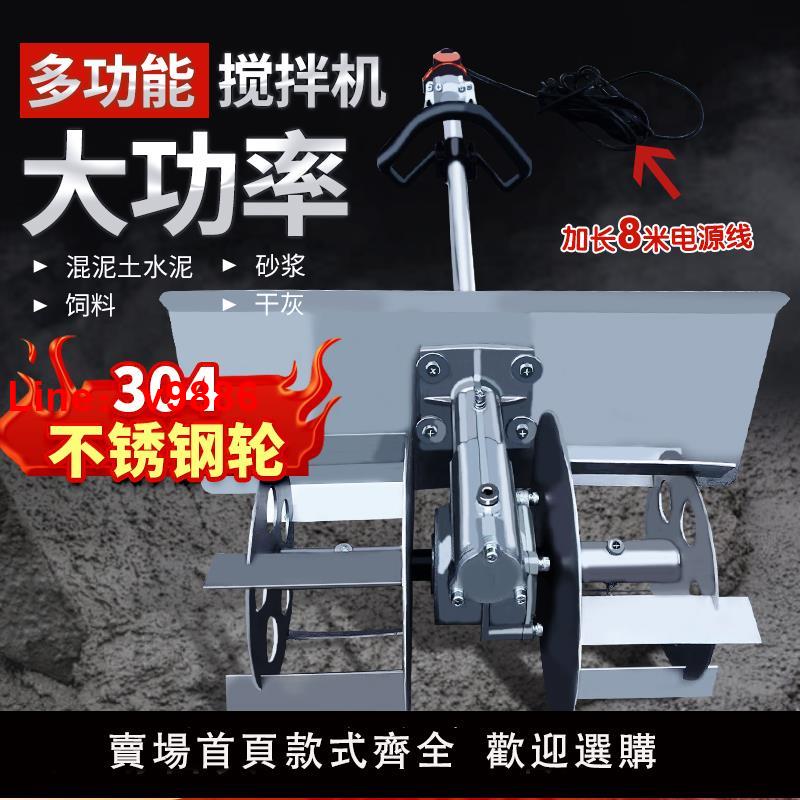 【臺灣公司 可開發票】開銳 水泥 混凝土攪拌機 家用混泥土小型電動多功能砂漿拌灰神器
