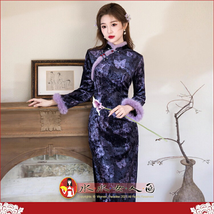 紫蝶絲絨國風中式長款秋季長袖旗袍年輕款女復古修身秋冬日常可穿洋裝｜紫曉｜水水女人國