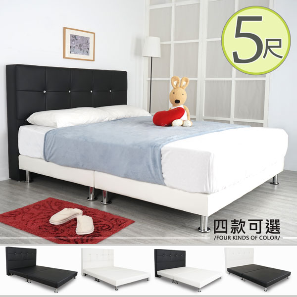 芮卡娜皮革床組-雙人5尺(四色)❘雙人床/床台/床架/床頭片/皮革床【YoStyle】