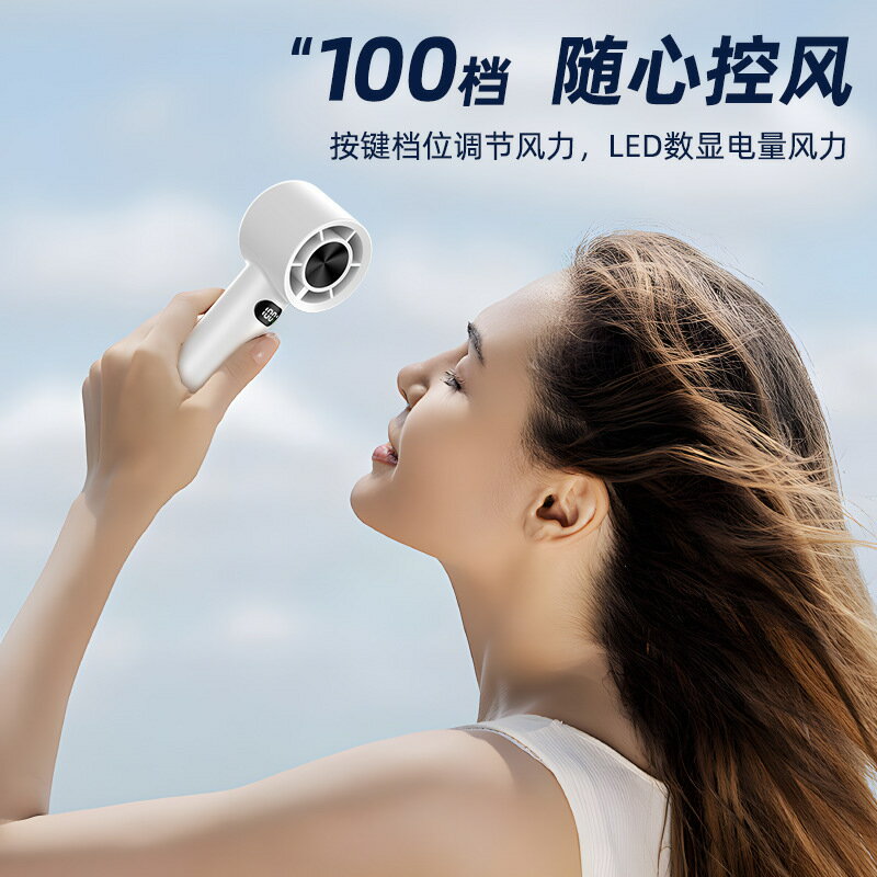 跨境新款高速手持風扇 usb迷你便攜小風扇戶外折疊掛鉤渦輪小風炮【宜家良品百貨】