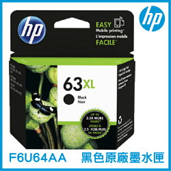 HP 63XL 黑色 原廠墨水匣 F6U64AA 原裝墨水匣