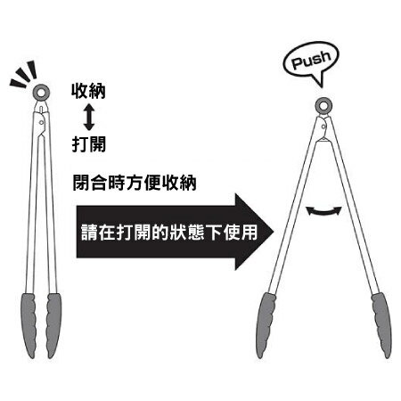 矽膠廚具 矽膠料理用夾 ST84004 NITORI宜得利家居 6
