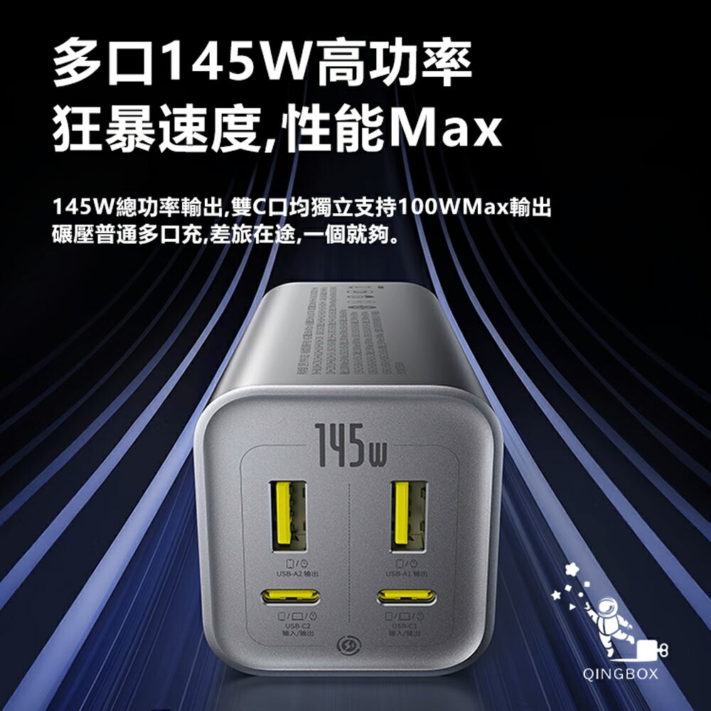 Baseus倍思 LQ EnerGeek GP12數顯快充行動電源20800mAh 77Wh 145W PPAP20E5 3