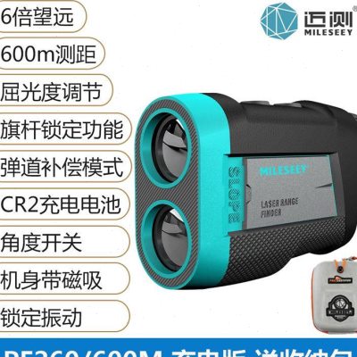邁測戶外迷你鐳射測距望遠鏡高爾夫手持電子距離測量儀高精度鎖定