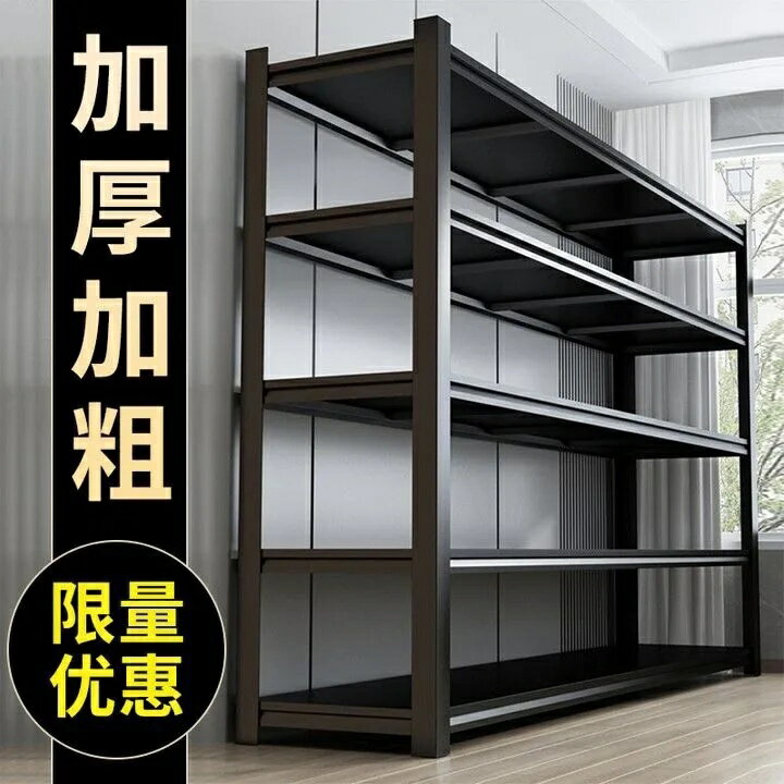 貨架 多功能置物架 置物層架 加厚貨架 角鋼置物架 倉儲貨架通體立柱落地置物架貨架多層家用收納廚房置物架