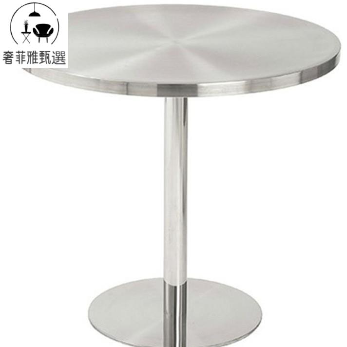 【奢菲雅】臺灣公司/開發票 不銹鋼吧臺桌 實木餐桌 組合休閑家用飯桌 奶茶店陽臺小圓桌 子牢固