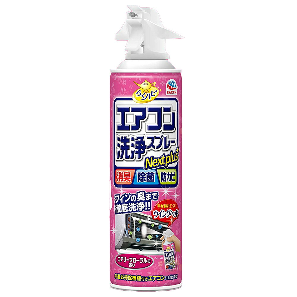 日本 EARTH 地球製藥 冷氣清潔噴霧 芬芳花香 清新森林 天然無味 興家安速【領券滿額再折千12/31止】 4